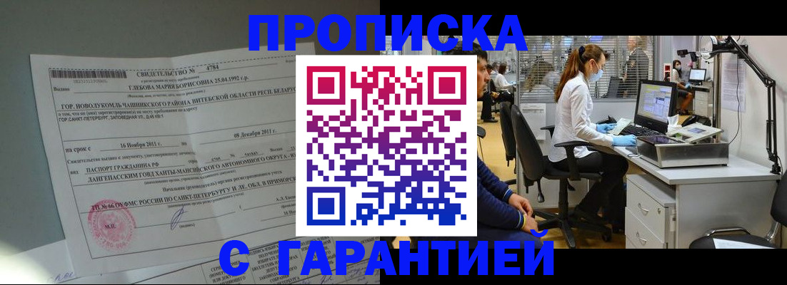 миграционный учет в Вяземском